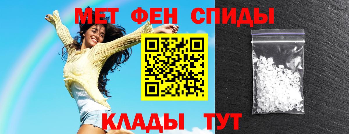 Amphetamine  Амфетамин Premium  Вход с VPN  Елизово 
