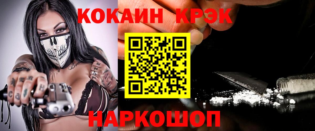 Кокаин Эквадор  COCAIN  Елизово  Вход с VPN  где продают   COCAIN Боливия 