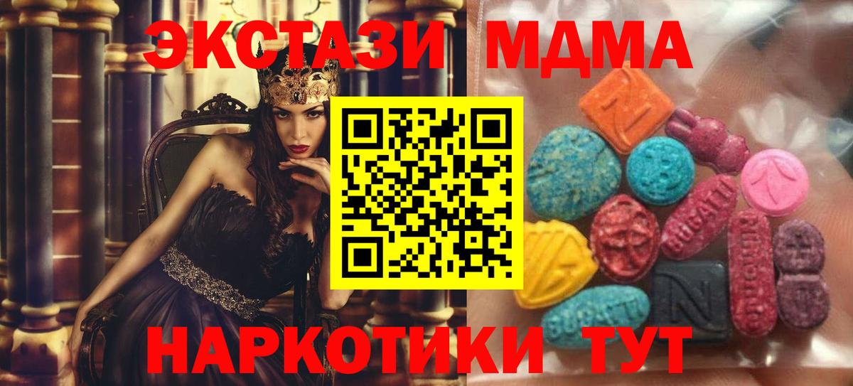 Ecstasy VHQ Елизово
