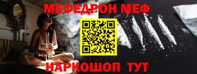 mdpv Кунгур