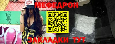 прущий лед Кумертау