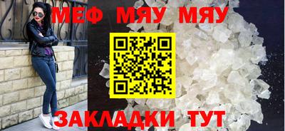 прущий лед Кумертау