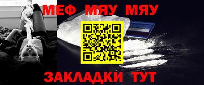 mdpv Кунгур