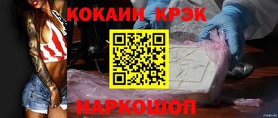 прущий лед Кумертау