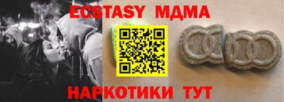 mdpv Кунгур