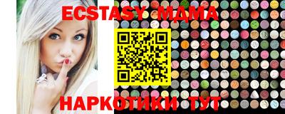 mdpv Кунгур
