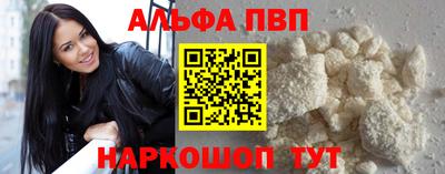 прущий лед Кумертау