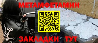 прущий лед Кумертау