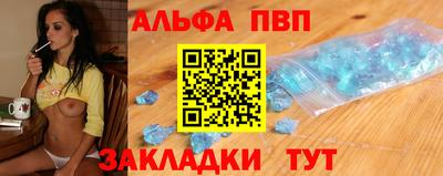 прущий лед Кумертау