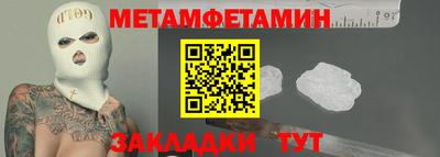 mdpv Кунгур