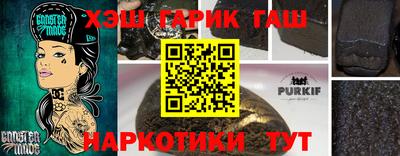 прущий лед Кумертау