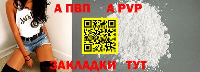 mdpv Кунгур