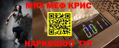 прущий лед Кумертау