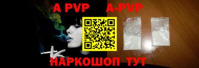 mdpv Кунгур