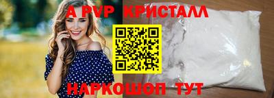 mdpv Кунгур