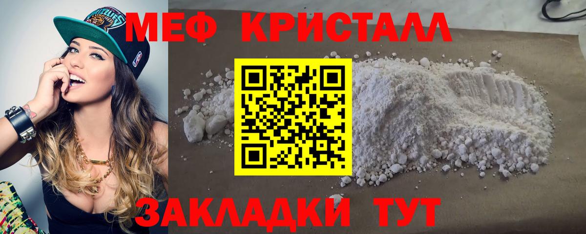 МЕФ  Елизово