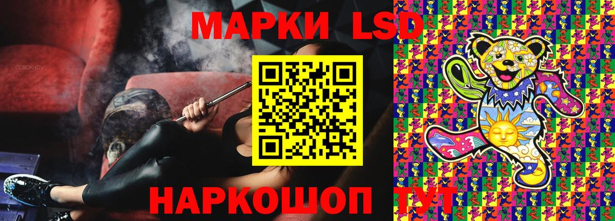 Марки 25I-NBOMe 1,5мг  Марки 25I-NBOMe 1,5мг  Марки N-bome  Елизово  Вход с VPN 