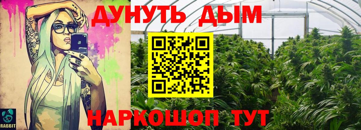 Марихуана MAZAR  Вход с VPN  Канабис THC 21%  Елизово  МАРИХУАНА ГИДРОПОН 
